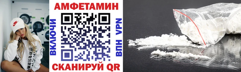 ссылка на мегу ССЫЛКА  купить наркоту  Елабуга  АМФ Premium 