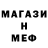 Амфетамин 97% Smetanka owo