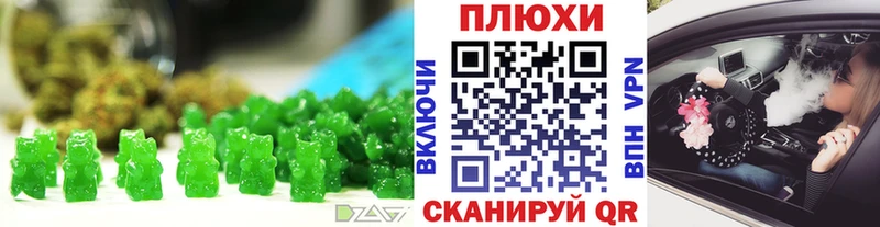 Cannafood марихуана блэк спрут рабочий сайт Елабуга продажа наркотиков