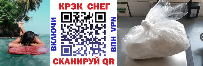 COCAIN VHQ Елабуга