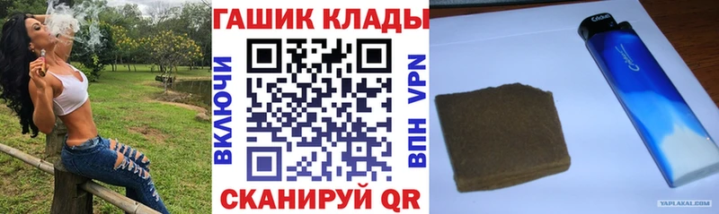 наркотики  Елабуга  Гашиш убойный 