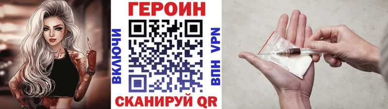 цена наркотик  Елабуга  ГЕРОИН гречка 