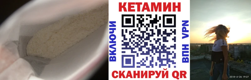 где купить   Елабуга  КЕТАМИН ketamine 