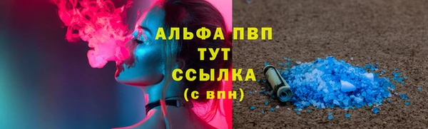 MDMA Premium VHQ Алексин