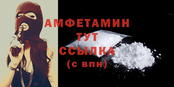 COCAINE Алексеевка