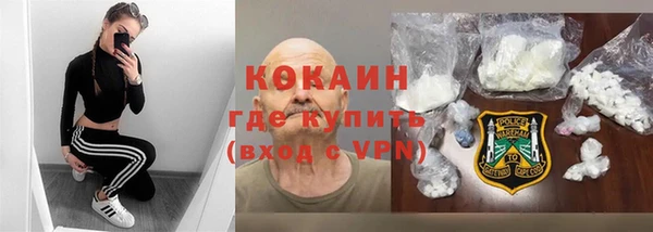 COCAINE Алексеевка