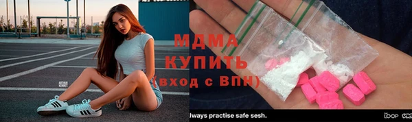 COCAINE Алексеевка