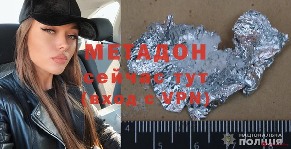 MDMA Premium VHQ Алексин