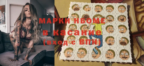 MDMA Premium VHQ Алексин