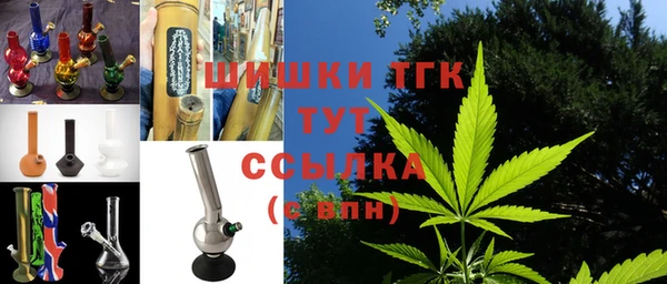 MDMA Premium VHQ Алексин
