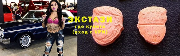 COCAINE Алексеевка