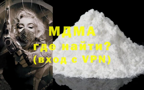 COCAINE Алексеевка
