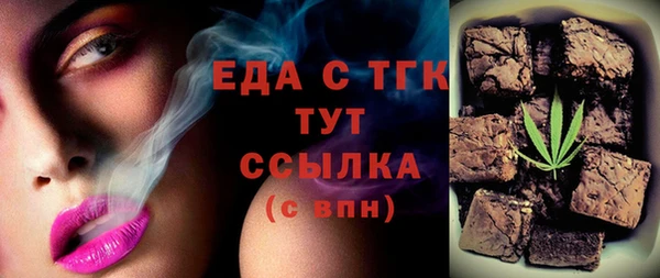 MDMA Premium VHQ Алексин