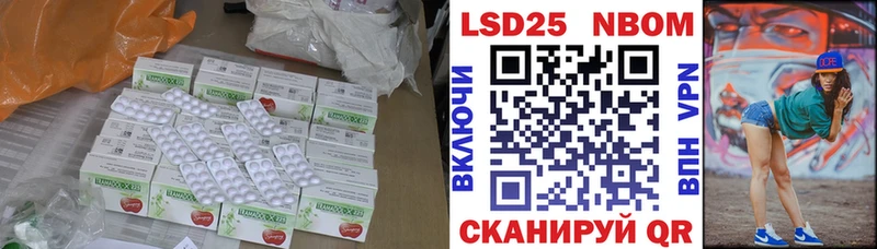 ЛСД экстази кислота Елабуга