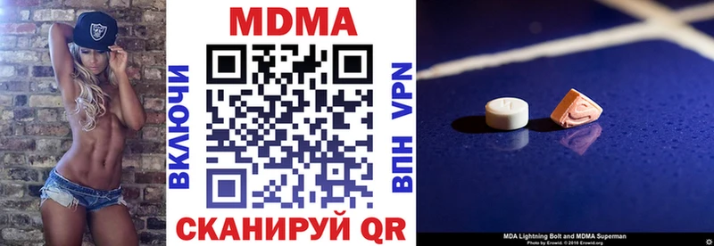 это как зайти Елабуга MDMA Molly
