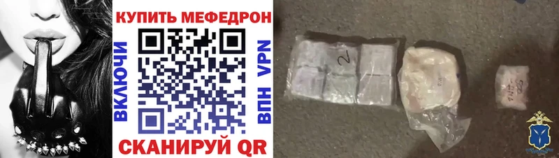 Меф 4 MMC  цена наркотик  Елабуга 