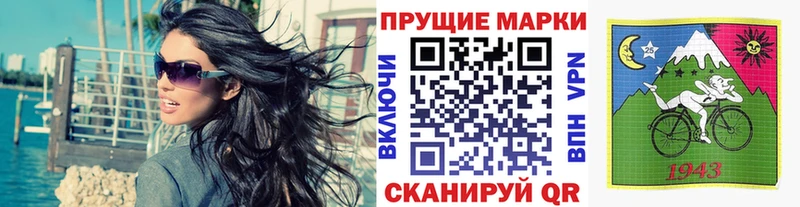 Наркотические марки 1500мкг  даркнет сайт  Елабуга 