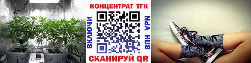 Дистиллят ТГК вейп  Елабуга 