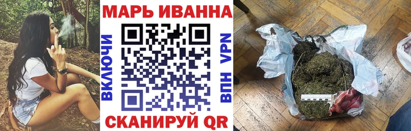 МАРИХУАНА OG Kush  Елабуга 